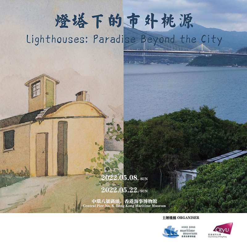 22 de mayo efemérides sobre los faros (5ª parte)
