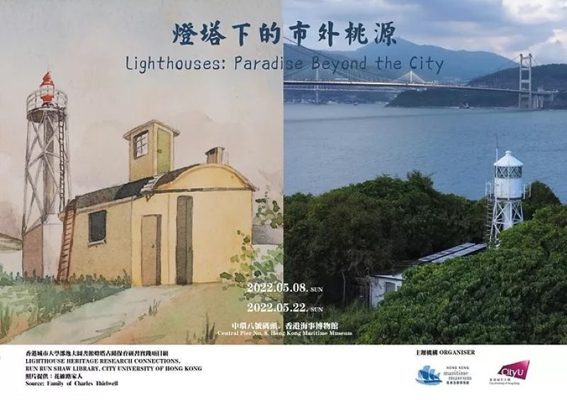 18 de mayo, Día de los Museos. Faros musealizados.