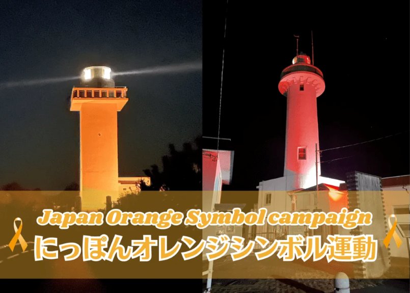 1 de noviembre efemérides sobre los faros (13ª parte)