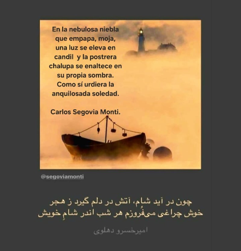 Poesía y faros por Carlos Monti (4ª parte)